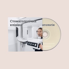 Печать на диске CD-R с брендированным конвертом