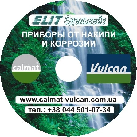 Друк на диску CD-R тираж 100шт