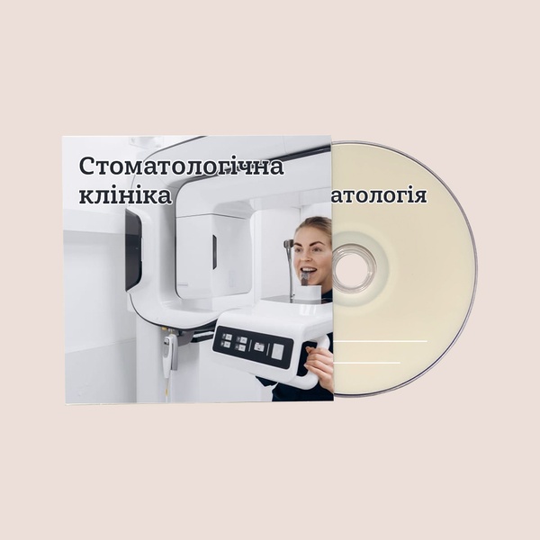 Брендований конверт для  CD-R диска