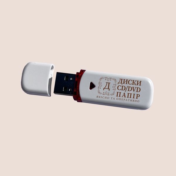 Флешка с печатью 4GB